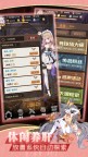 Screenshot 1: 彩色之路