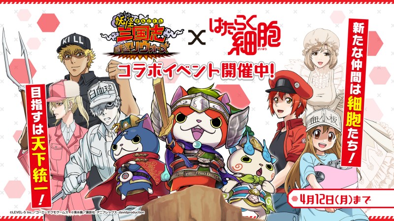 Yokai Watch World for Android - Download the APK from Uptodown