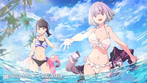 Iron Saga | Chinês Simplificado