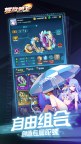 Screenshot 3: 螺旋勇士