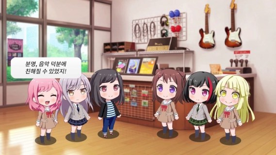 BanG Dream! Girls Band Party! | Korean