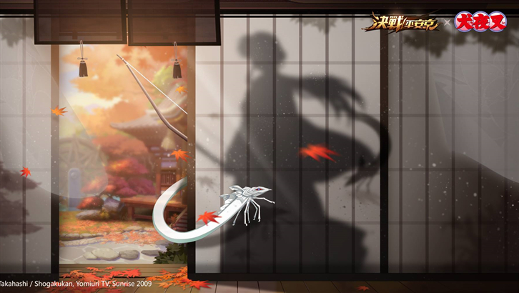 Onmyoji Arena | Traditional Chinese