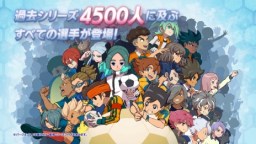 Screenshot 2: Inazuma Eleven: Victory Road