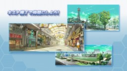 Screenshot 1: Inazuma Eleven: Victory Road