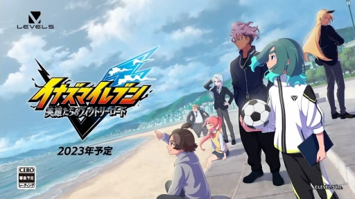 Inazuma Eleven: Victory Road