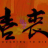 Icon: Laughing to Die