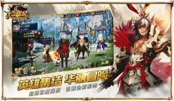 Screenshot 4: Seven Knights | Simplified Chinese