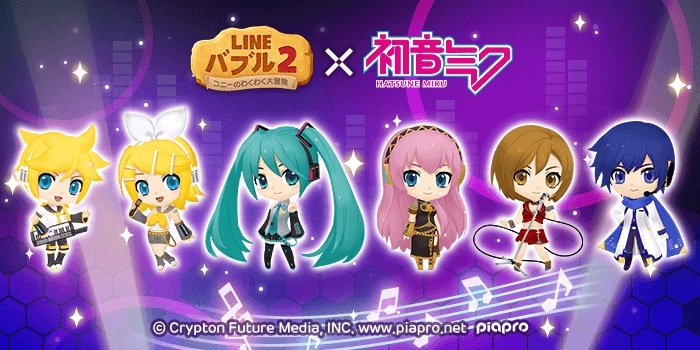 LINE Bubble 2