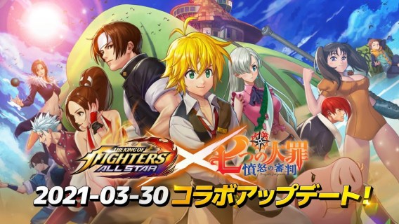 The King of Fighters ALLSTAR | Japanese