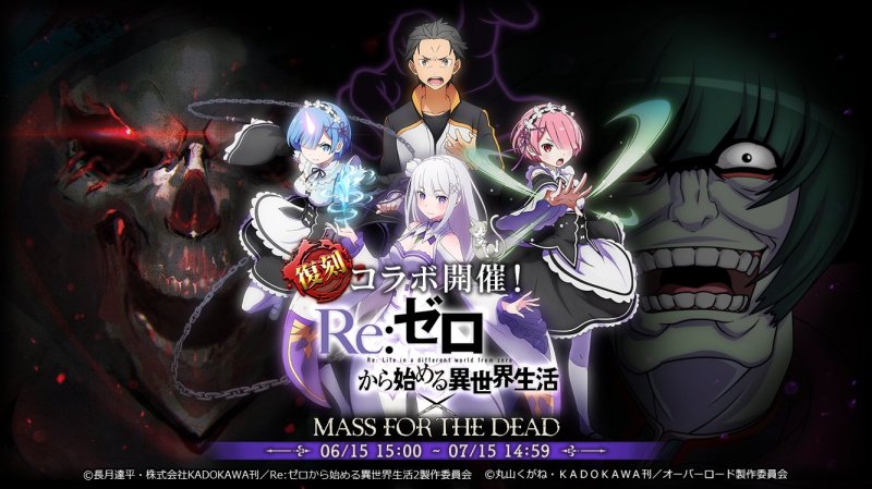 Overlord Mass For The Dead Japanese Games