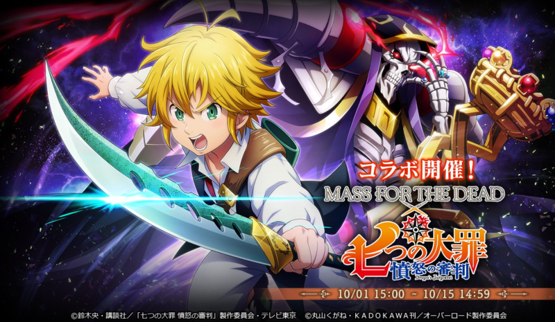 Qoo News] Special RPG Maker MV x OVERLORD Browser Game Available Online!