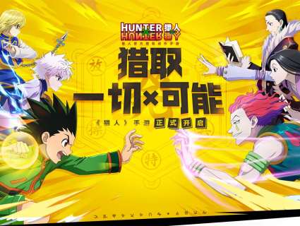 Hunter x Hunter (RPG)primeira parte