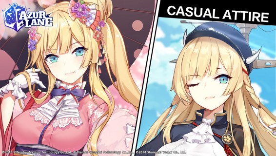 碧蓝航线 | 英文版