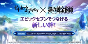 Game Play Video