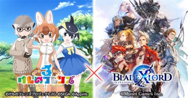 블레이드 X로드 | 일본버전