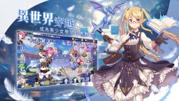 Screenshot 1: 姬門同萌
