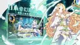 Screenshot 2: 姬門同萌