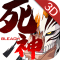 BLEACH Kyo・Kai-Tamashinokakusei: Shinigami | Simplified Chinese