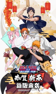 Bleach Gets New Smartphone MMORPG in China in November - News - Anime News  Network