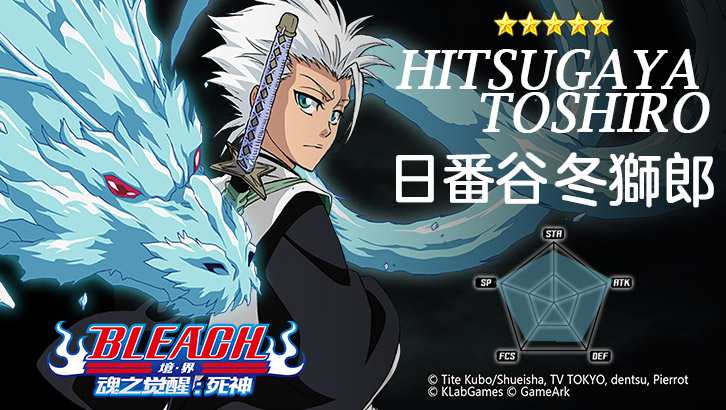 Get Ready For 'Bleach Kyo Kai-Tamashinokakusei: Shinigami' Smartphone Game!  – The Geekiary