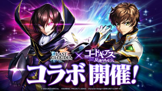 Last Cloudia | Bản Nhật