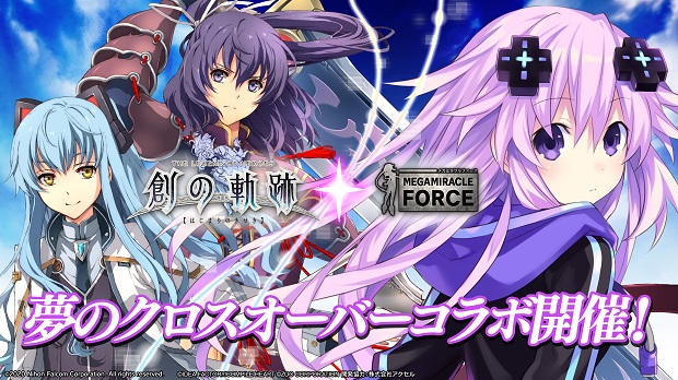 Mega Miracle Force