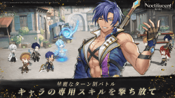 Screenshot 2: Noctilucent：暁の前に