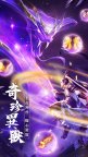 Screenshot 4: 幻世仙途