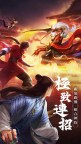 Screenshot 2: 幻世仙途