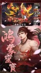 Screenshot 5: 緣定：創世錄