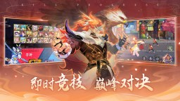 Screenshot 4: 獵碼計劃