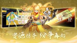 Screenshot 2: 獵碼計劃
