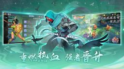 Screenshot 5: 獵碼計劃