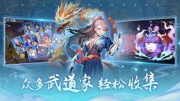 Screenshot 3: 獵碼計劃