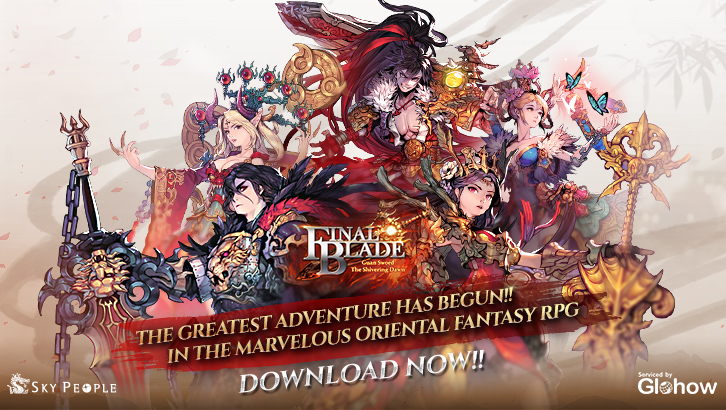 FINAL BLADE | โกลบอล