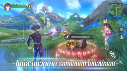 Screenshot 2: Soul Land: New World | จีนดั้งเดิม