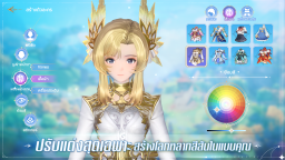 Screenshot 5: Soul Land: New World | จีนดั้งเดิม