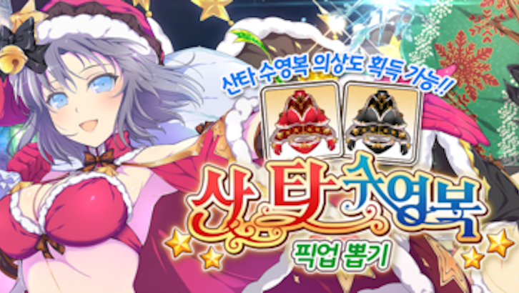 忍者大师 闪乱神乐 NEW LINK | 韩文版