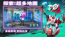 Screenshot 7: 失落星環