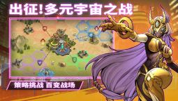 Screenshot 3: 失落星環