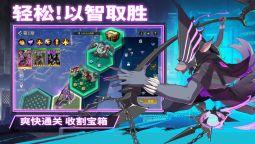 Screenshot 6: 失落星環
