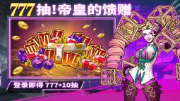 Screenshot 5: 失落星環