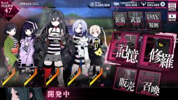 Screenshot 6: Criminal Girls X