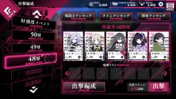 Screenshot 7: Criminal Girls X