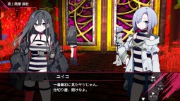 Screenshot 11: Criminal Girls X