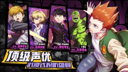 Screenshot 5: Mob Psycho 100: Psychic Battle | Simplified Chinese