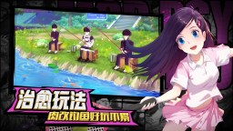 Screenshot 4: 모브사이코 100: 사이킥 배틀 | 중문간체버전