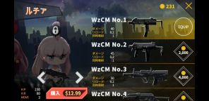 Screenshot 4: Gun&Girls.io