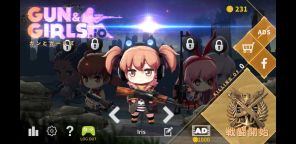 Screenshot 1: Gun&Girls.io