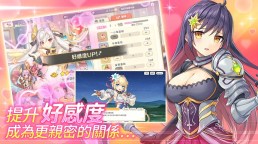 Screenshot 5: 傳奇四葉草~LegendClover~X